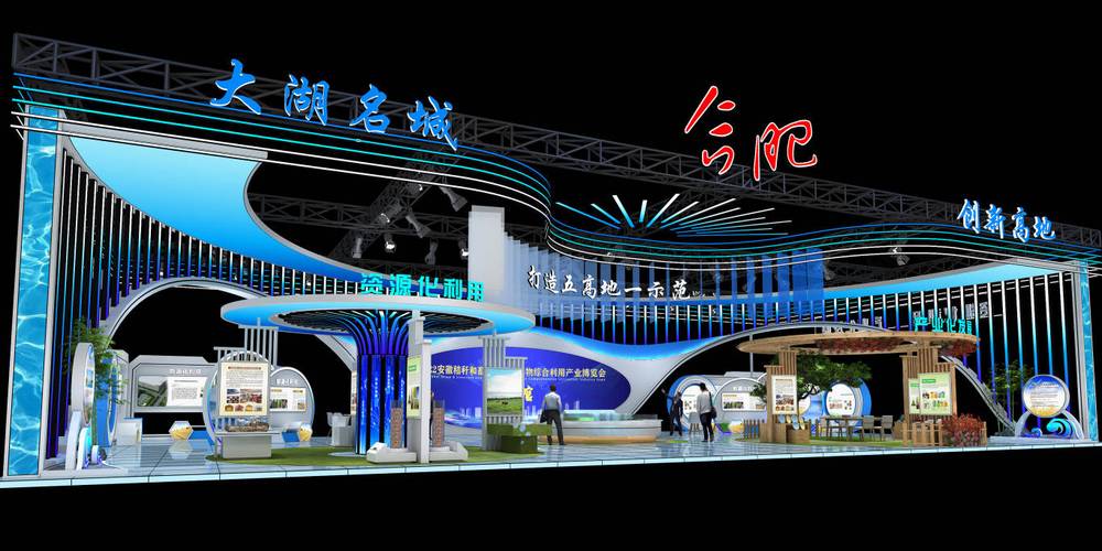 国源展览:大型展会设计策划方案该如何做